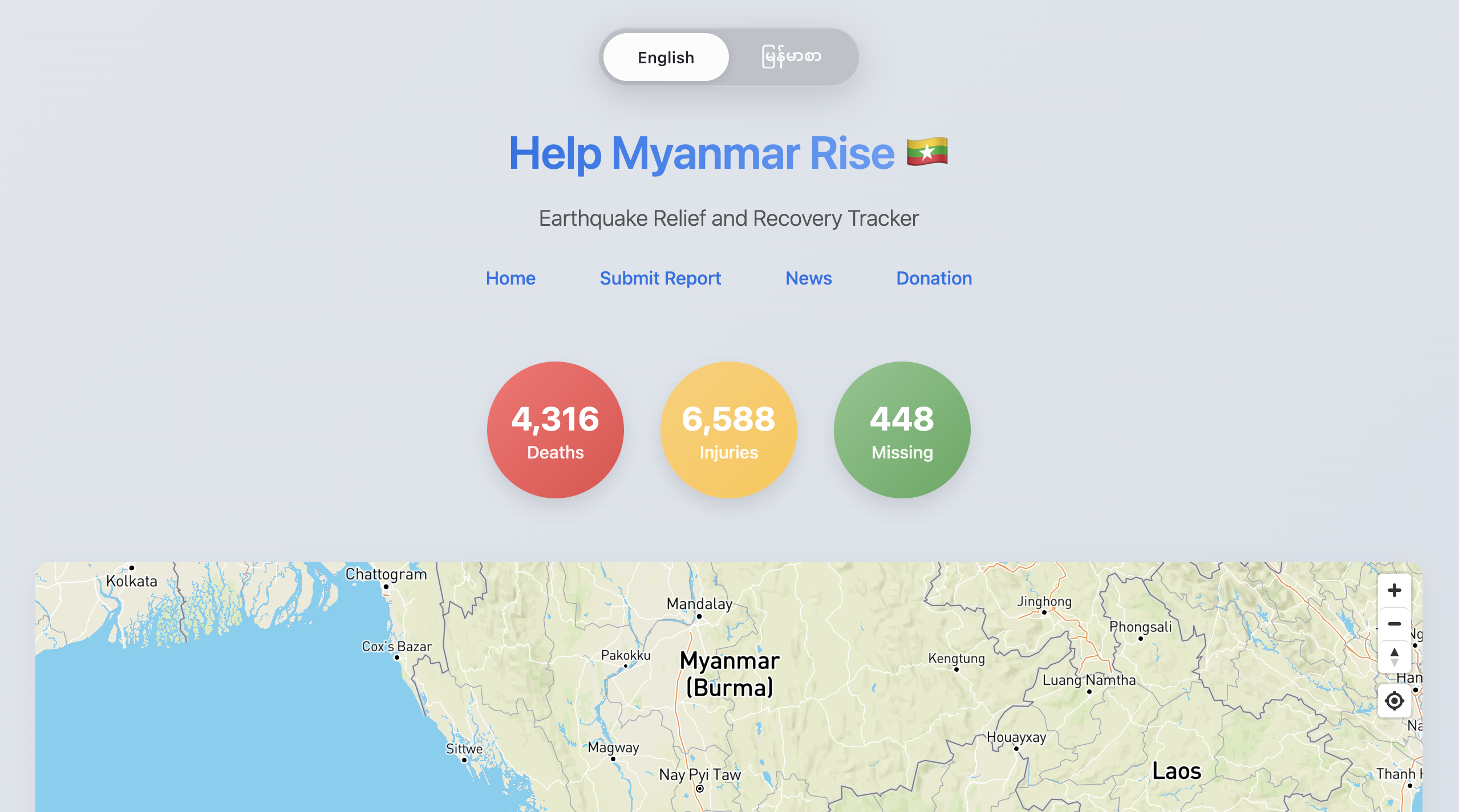Myanmar Earthquake Relief Project